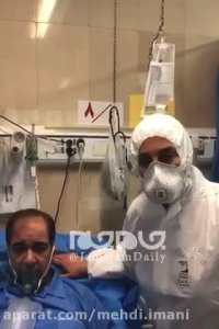 بهبود پیدا کردن یکی از مبتلایان به ویروس کرونا در بیمارستان مسیح دانشوری