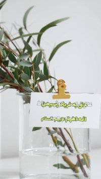 استاد غفاری  احضار نشدن در قیامت