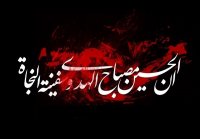 مداحی حاج مهدی مختاری - شب هفتم محرم 96