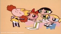 کارتون دختران قدرتمند The Powerpuff Girls