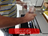 سلفون کش برای بسته بندی مواددر تالار09148002795