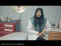 صحبت های دکتر حمیده آقایی در رابطه با لیزر درمانی