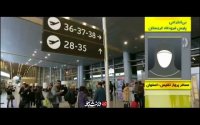 بی احترامی به ایرانیان در فرودگاه تفلیس
