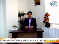 آشنایی با NLP  و شخصیت شناسی(اناگرام) قسمت اول