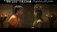سینمایی آنلاین فیلم جدید 11 - تورنادو (تورنا2)