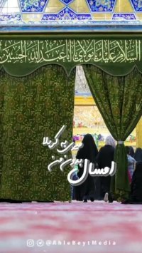 مداحی زیبا | کلیپ برای اربعین | کلیپ اربعین حسینی | کلیپ واسه اربعین