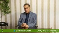 دکتر فاطمی - هیجان و ارتباط