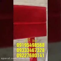 مخملپاش/پودر و چسب مخمل 09384086735 نیوکالر