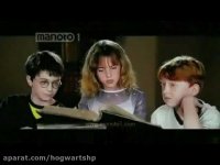 گزارش شبکه من و تو از آخرین فیلم هری پاتر - قسمت دوم
