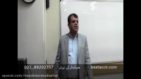 آموزش یک نکته در استخدام حسابداری
