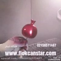 محلول ابکاری فانتاکروم,آموزش فانتاکروم