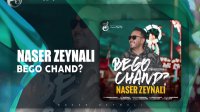 آهنگ جدید ناصر زینلی بنام بگو چند