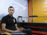 سنسور عقب و جلو آزرا