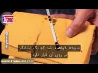 چک کردن روغن