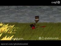 قصه ها - پسر مهربان و شجاع با اجرای خانم الهه رضایی