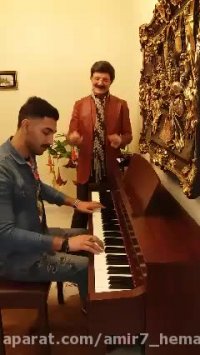 اجرا: (آمان همتی) فرزند ارشدم