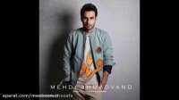 مهدی احمدوند - فرهاد