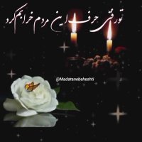 آهنگ زیبا برای مادر | کلیپ مادر | آهنگ زیبا |  مادرم | کلیپ عاشقانه زیبا