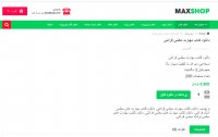دانلود کتاب مهارت معلمی قرائتی