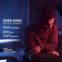 آهنگ جدید مرتضی اشرفی برو برو