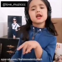 آهنگ کرونا باصدای زیبای دختربچه