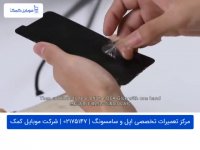 تعویض گلس - شیشه ال سی دی - آیفون 11 پرو مکس اپل