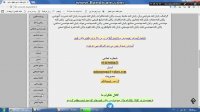 پایان نامه- دانلود پایان نامه-پایانامه-دانلود پایانامه www.edi-payaname.ir