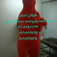 اموزش مخمل پاشی