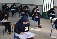 تدوین سند جامع آموزش و پرورش