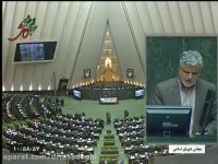 نطق اضطراری - ما عصاره ی فضائل شورای نگهبان هستیم!