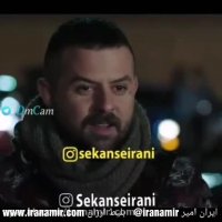 سکانس جالب از #سریال عاشقانه