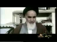 کلام امام خمینی در مورد قدس