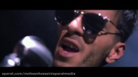 Official Teaser / Mohsen Hosseini / Chashm      چشم _ محسن حسینی