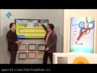 عربی حرف آخر بخش اسم اشاره استاد واعظی