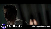 دانلود فیلم آشفته گی | دانلود فیلم ایرانی آشفته گی | دانلود فیلم سینمایی آشفته گی