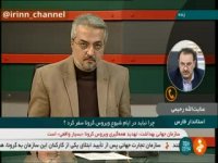 به شیراز سفر نکنید!