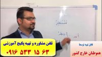آموزش مکالمه عربی-لغات عربی و قواعد زبان عربی-استاد علی کیانپور