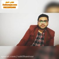 تدریس ماده 5 قانون مجازات اسلامی