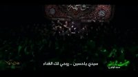 جان آقا | سيد مجيد بني فاطمه