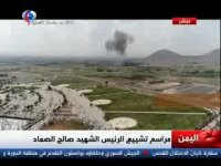 بمباران صنعا همزمان با تشییع  شهید صالح صماد