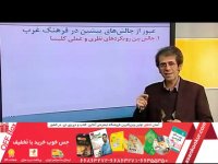 جامعه شناسی و علوم اجتماعی-رهپویان