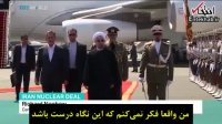 سه سال پس از امضای برجام، طرف‌های توافق به کدام سو می‌روند؟