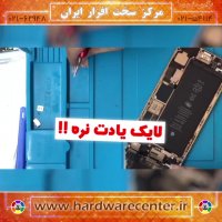 تعمیر گوشی آیفون