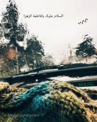 نان شب ما باصدای خادم مهدی جمکرانی