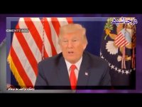 رویکرد ترامپ به برجام