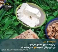 خوراکی هایی که بهتر است باهم نخورید!