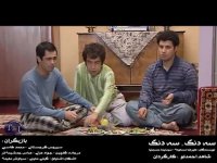 تحقیقات خانواده - سریال سه دنگ ، سه دنگ - 3 dong 3 dong