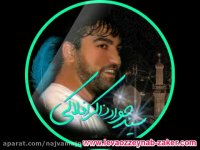 سیدجوادذاکر؛:ولادت امام محمد باقر علیه السلام