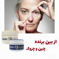 کرم جوان کننده و شاداب کننده پوست لازان