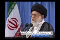 روز مسجد، روزی انقلابی است